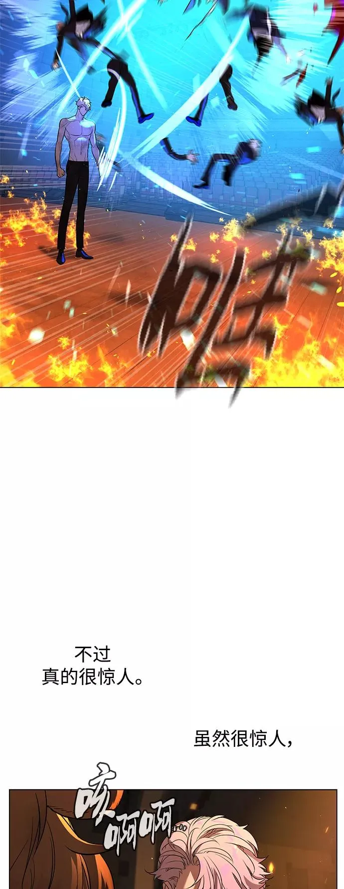 第73话 第17页