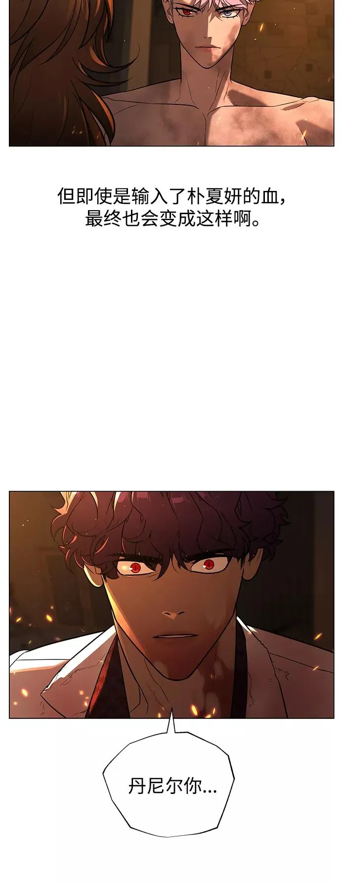 第73话 第18页