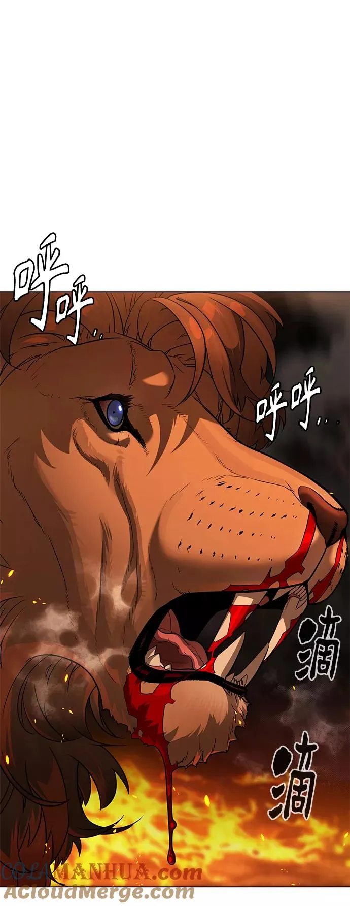 第73话 第19页