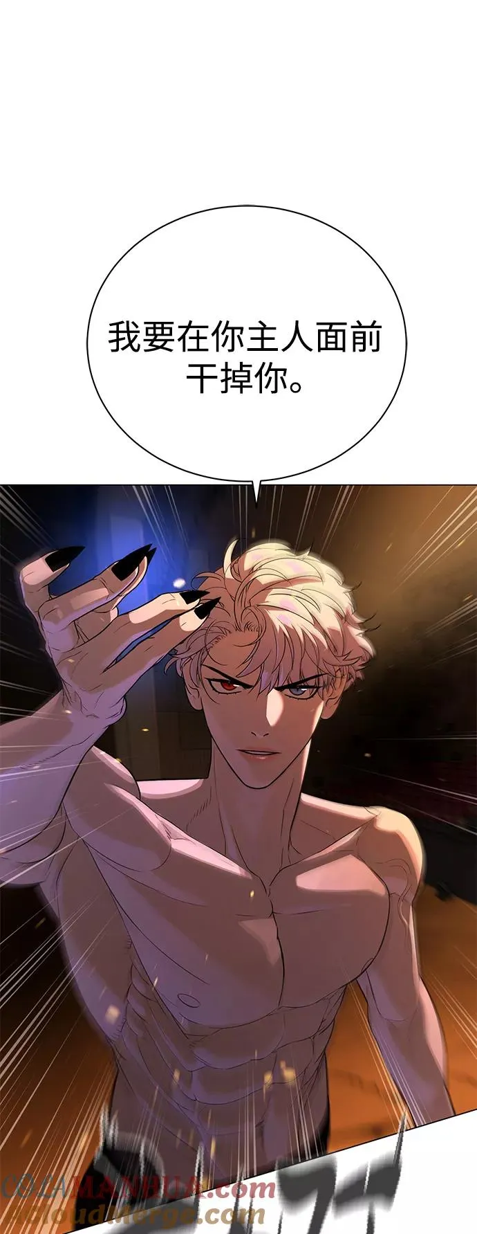 第73话 第22页