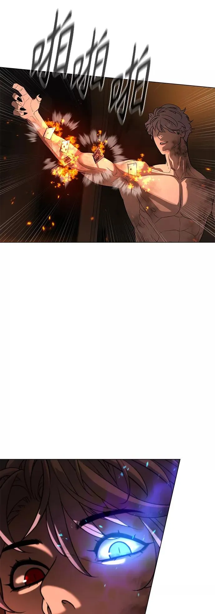 第73话 第24页