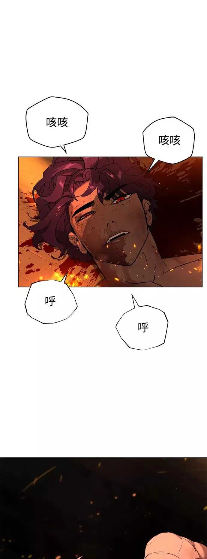 第73话 第48页