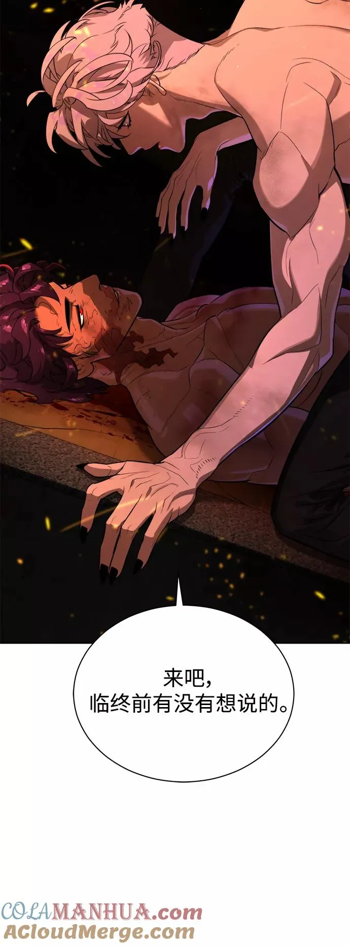 第73话 第49页