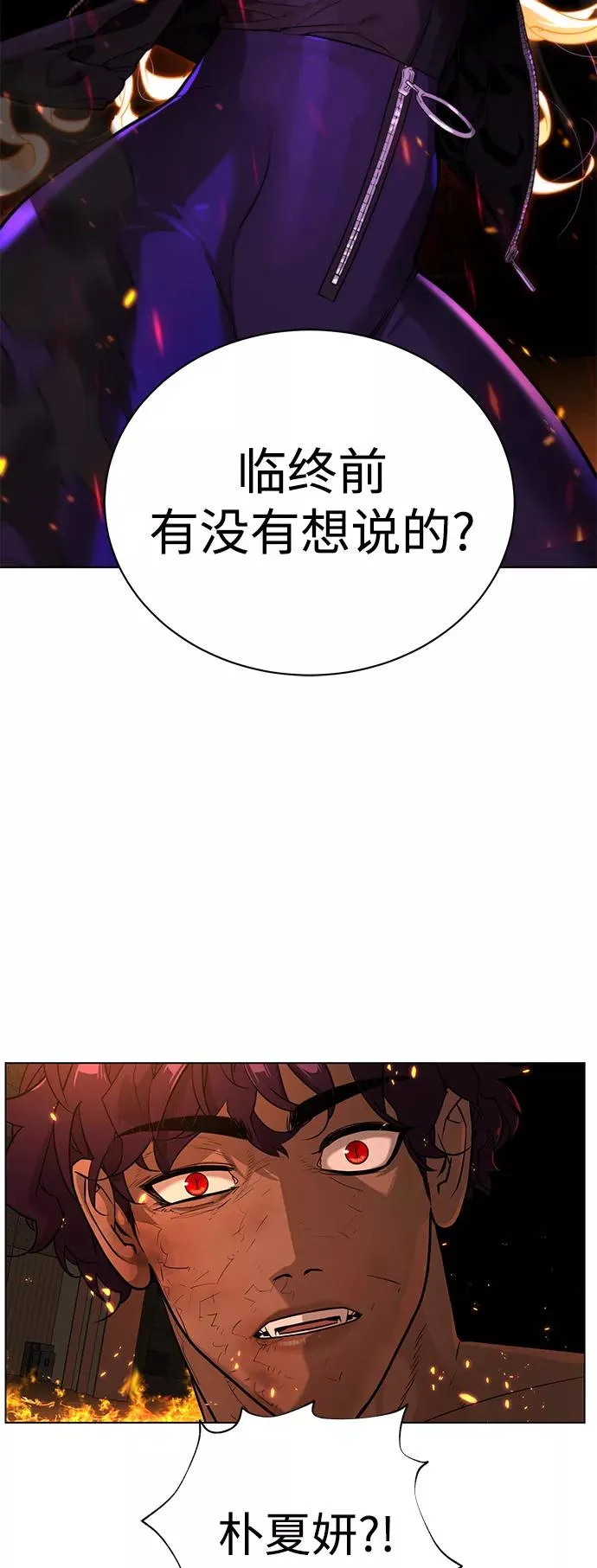 第73话 第60页