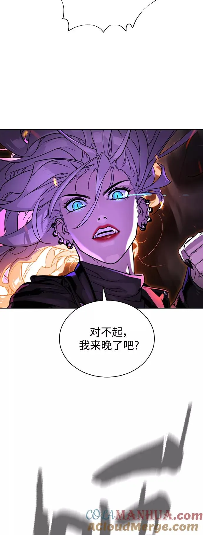 第73话 第61页
