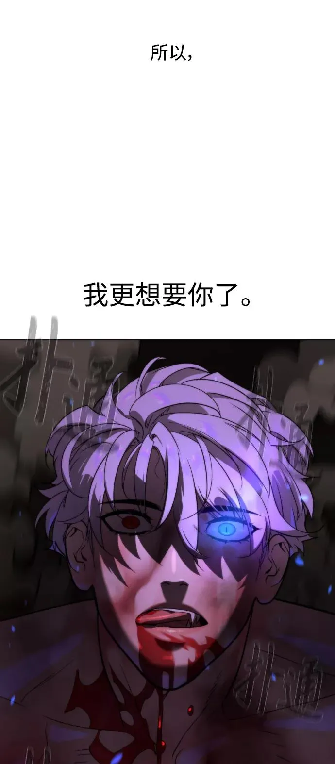 第73话 第66页