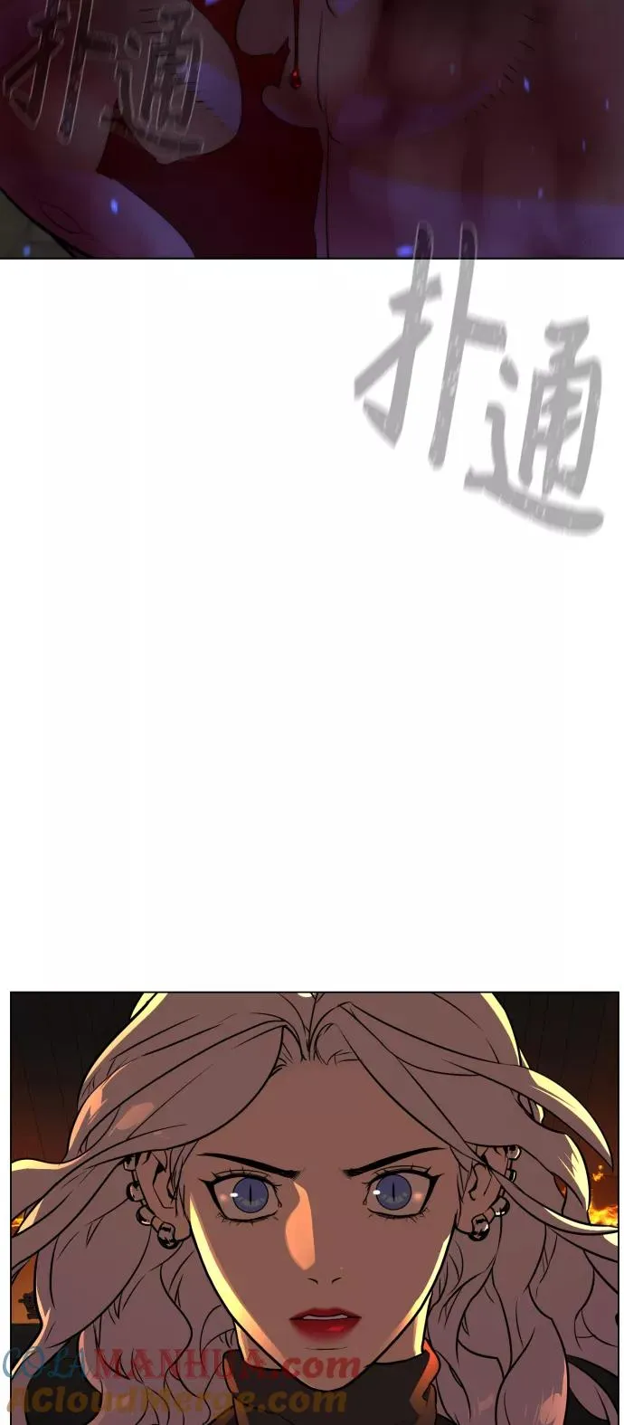 第73话 第67页