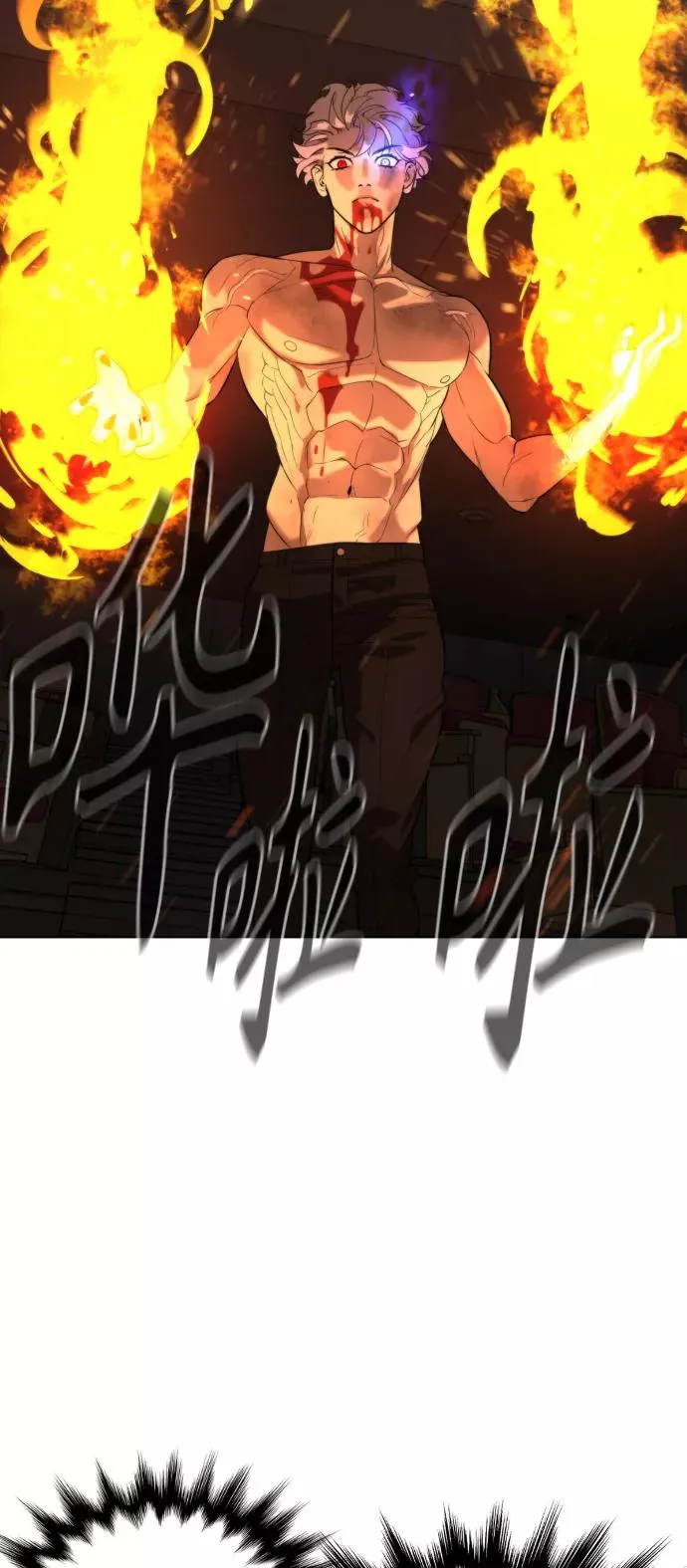 第73话 第69页