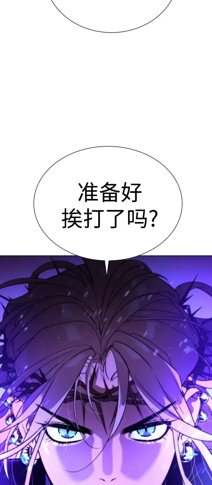 第73话 第75页