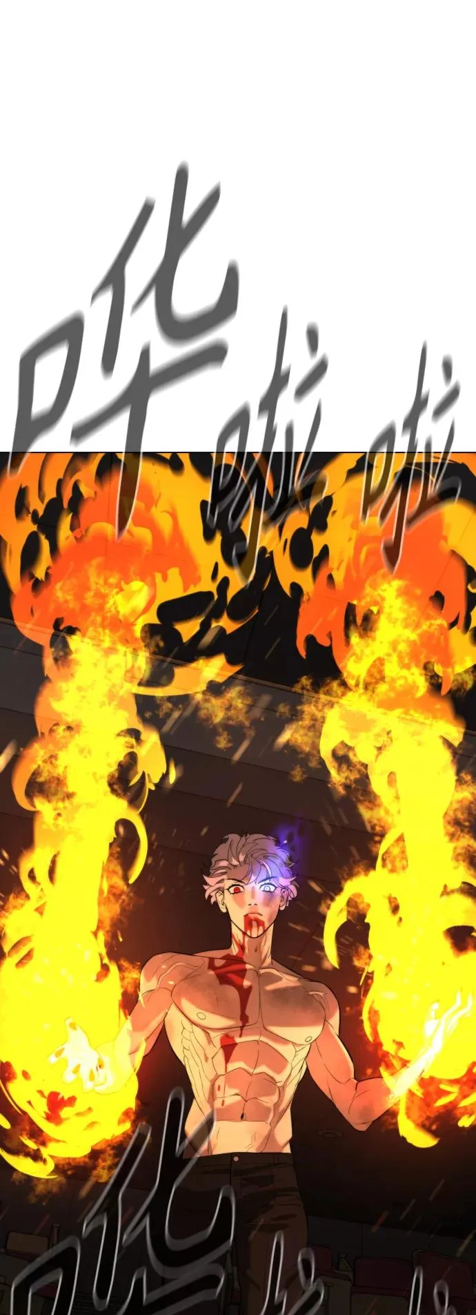 第74话 第2页
