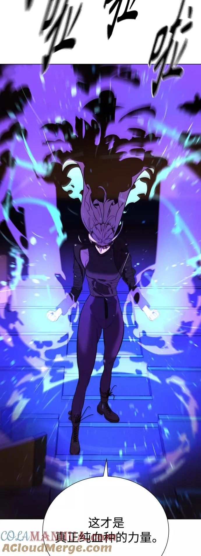 第74话 第4页