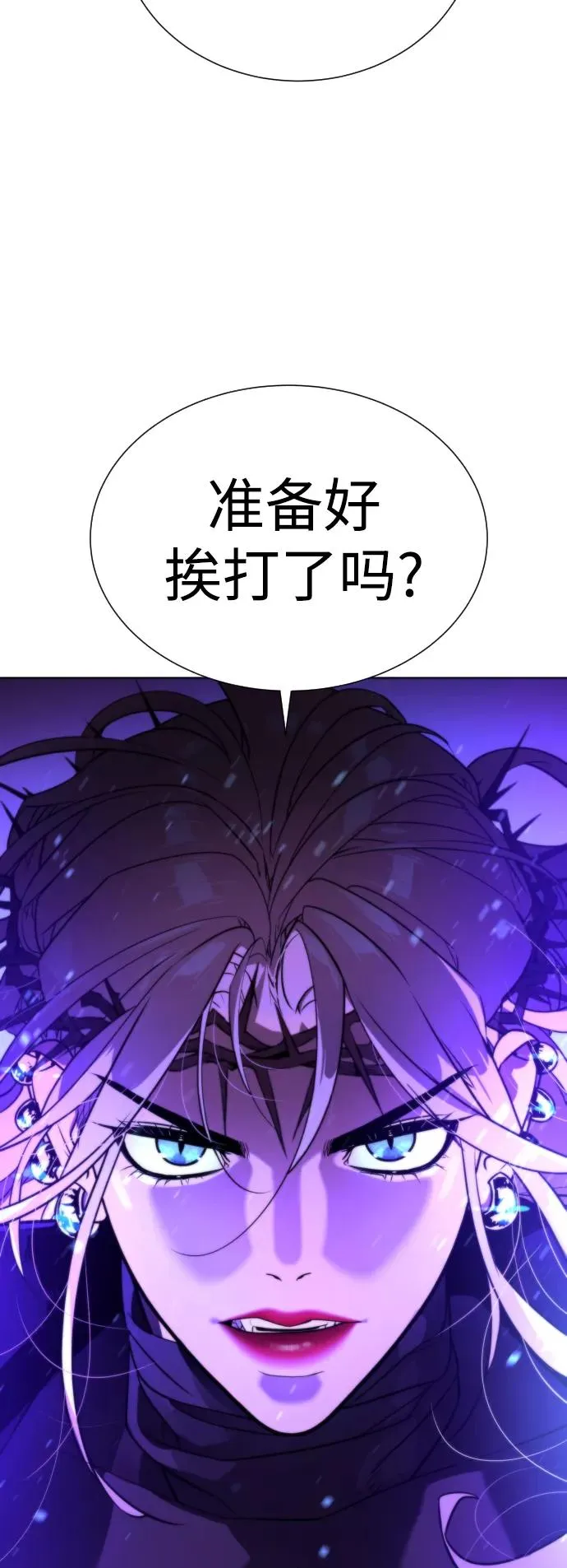 第74话 第5页