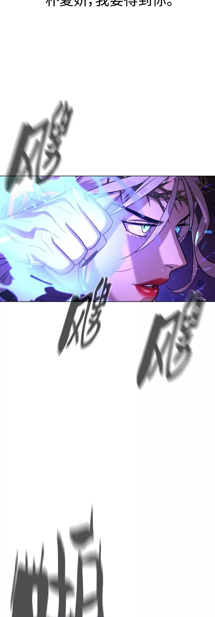 第74话 第9页