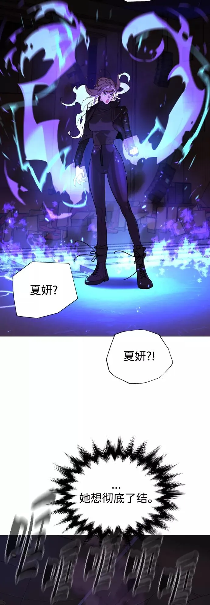 第74话 第15页