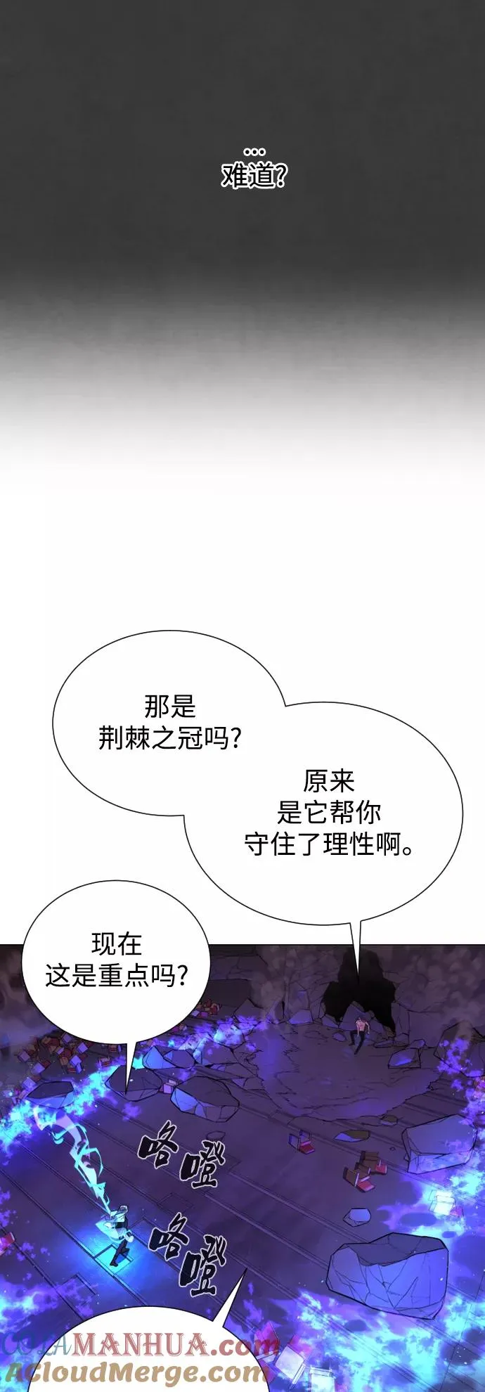 第74话 第19页