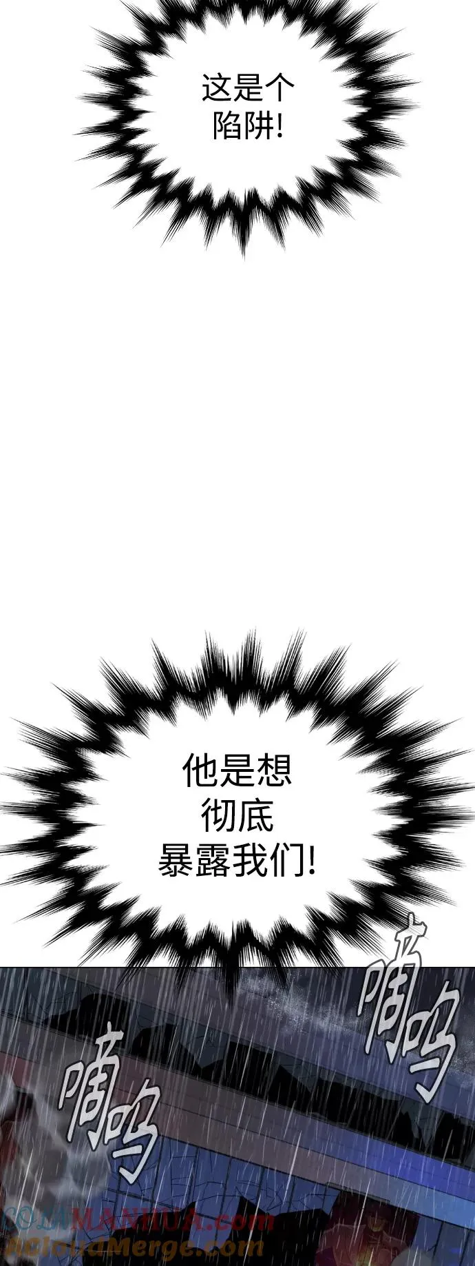 第74话 第28页