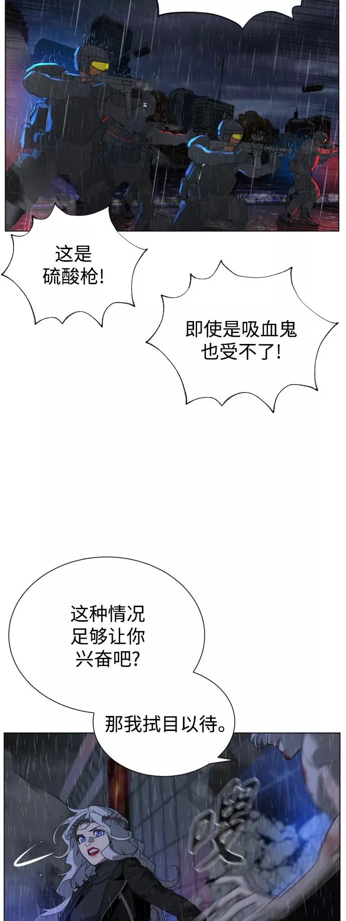 第74话 第30页
