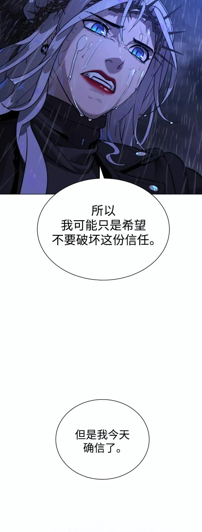第74话 第42页