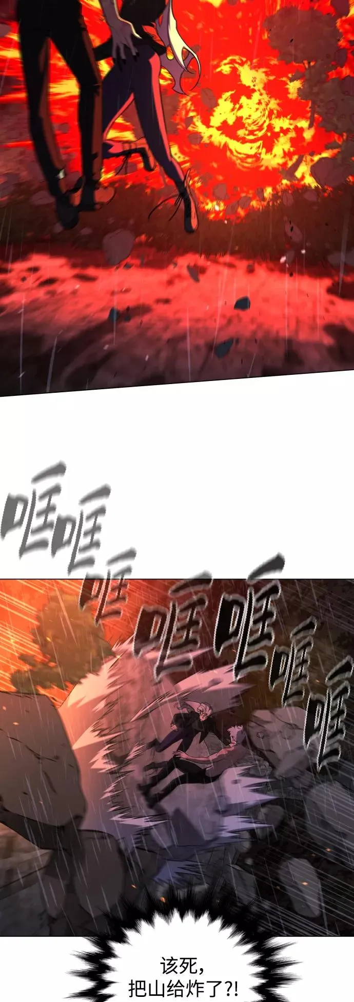 第74话 第50页