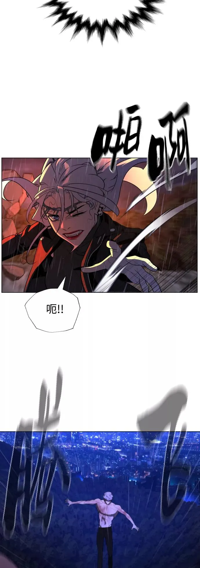 第74话 第51页