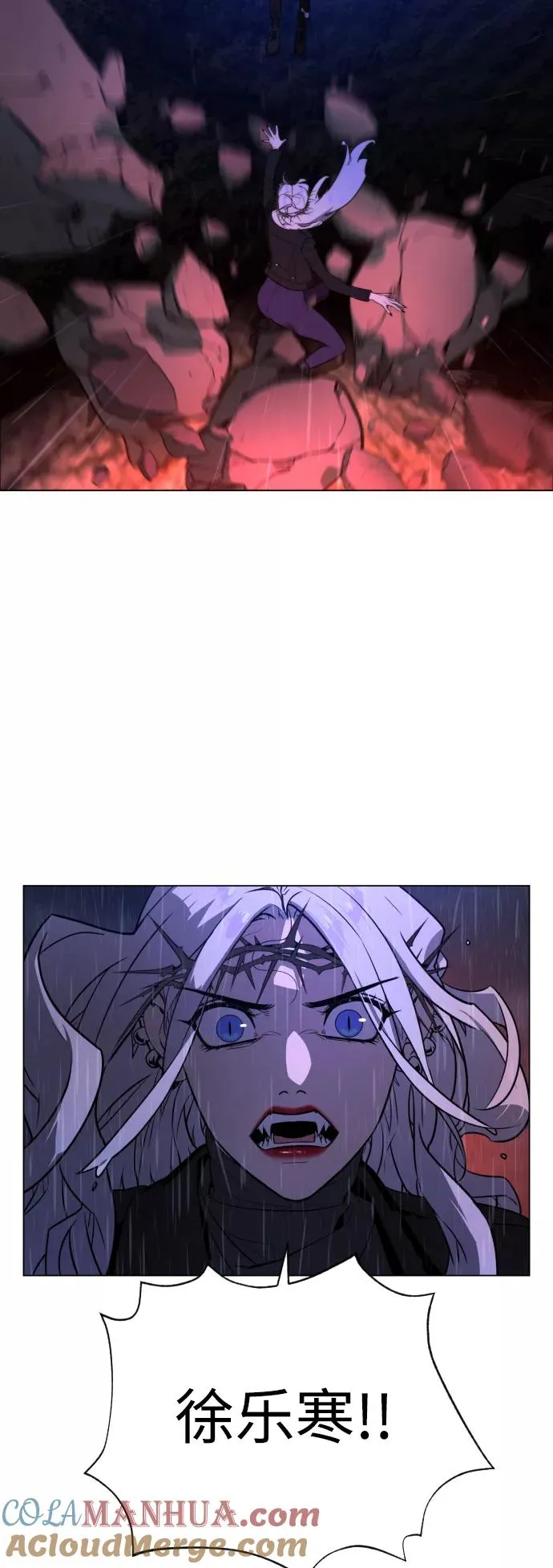 第74话 第52页