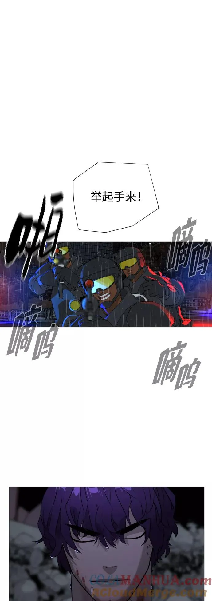 第74话 第55页
