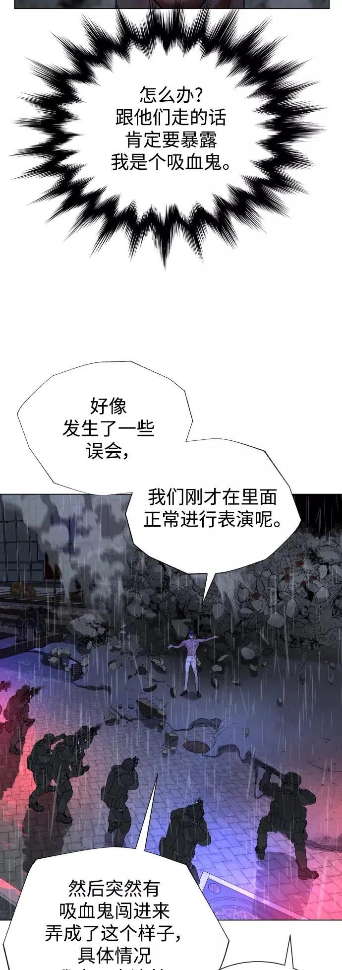 第74话 第56页