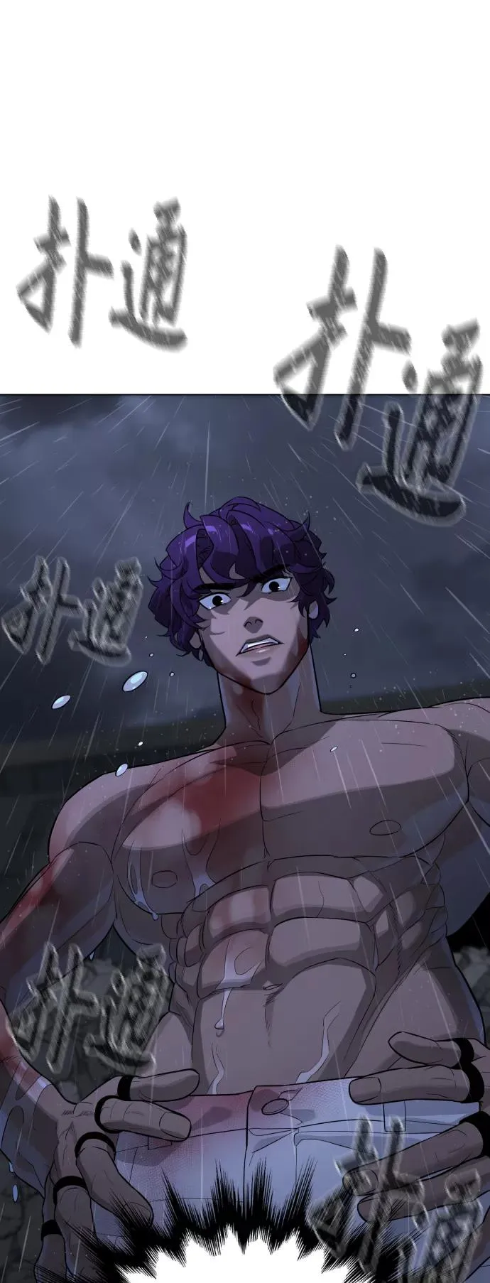 第74话 第60页