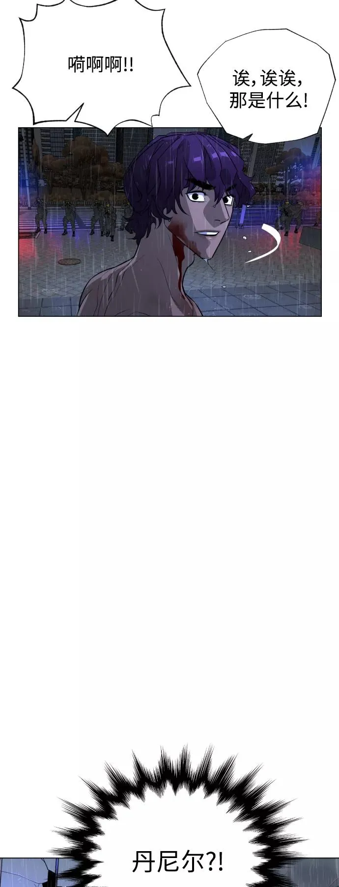 第74话 第63页