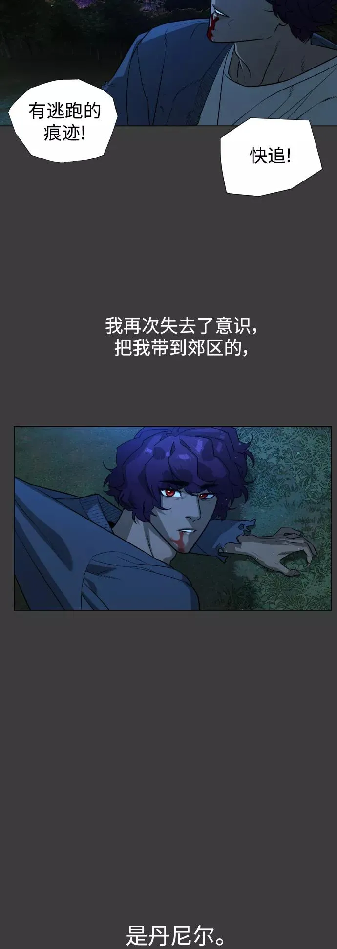 第75话 第26页