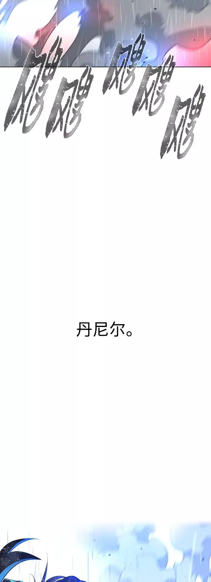 第75话 第35页