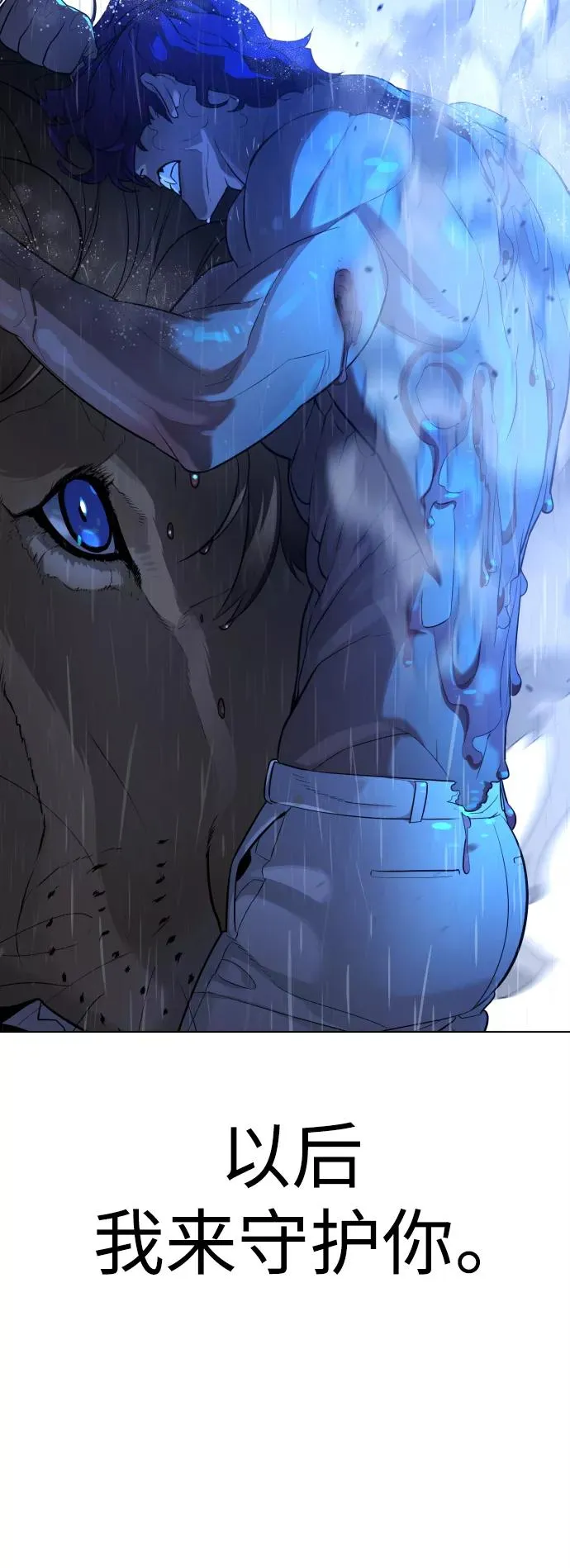 第75话 第36页