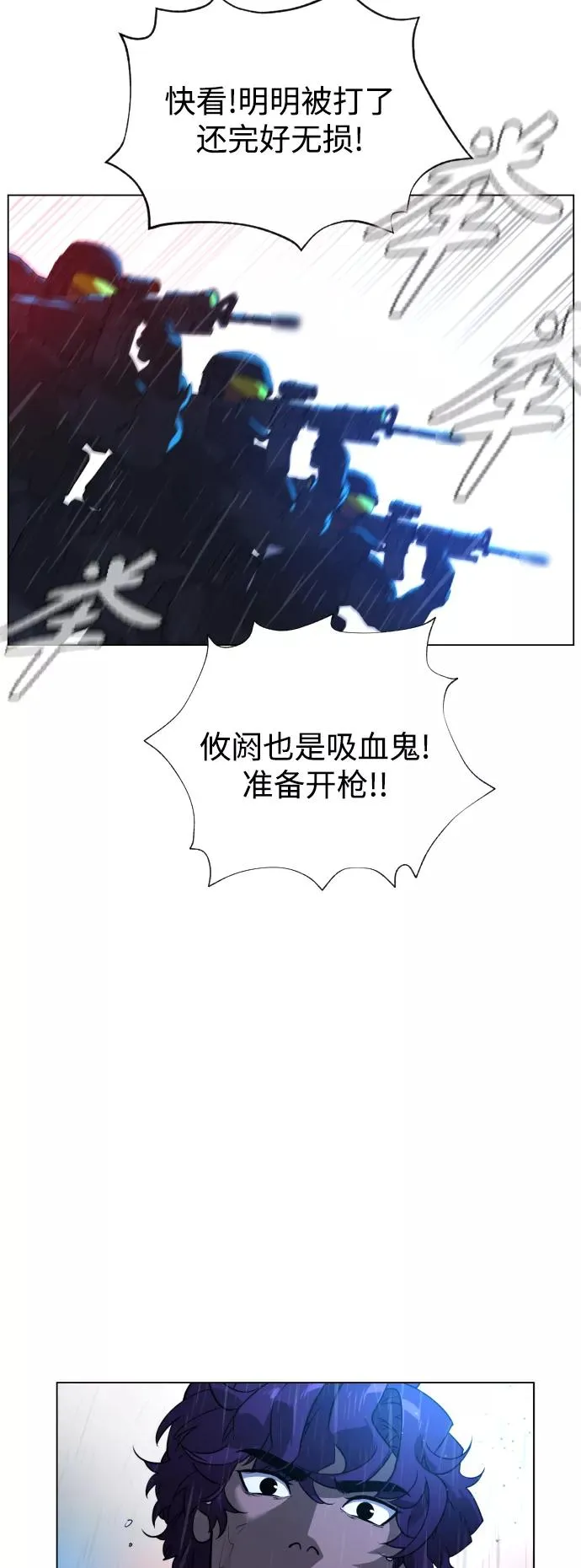 第75话 第39页