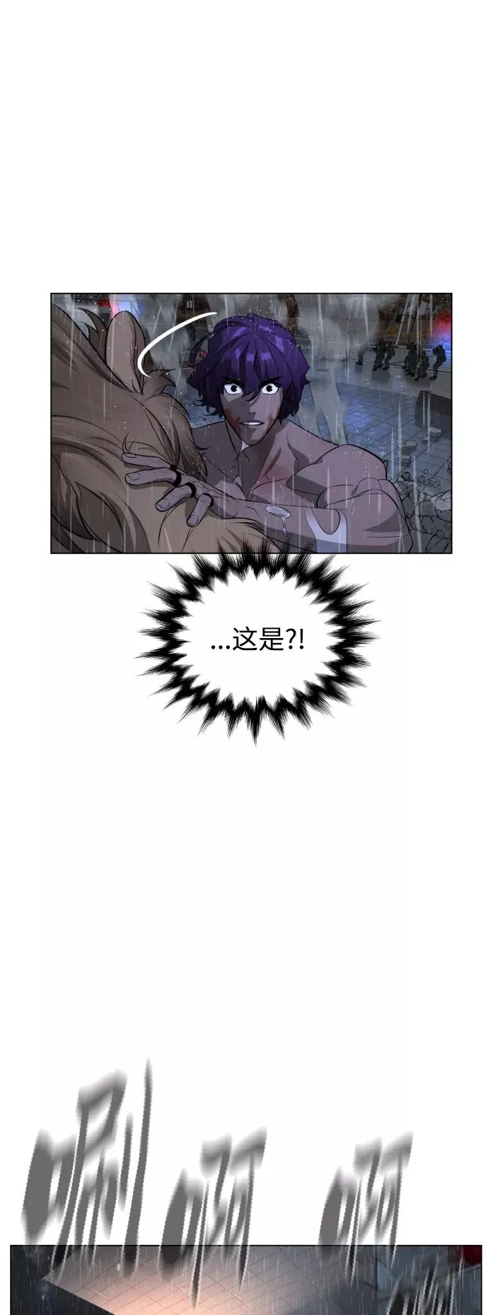 第75话 第41页