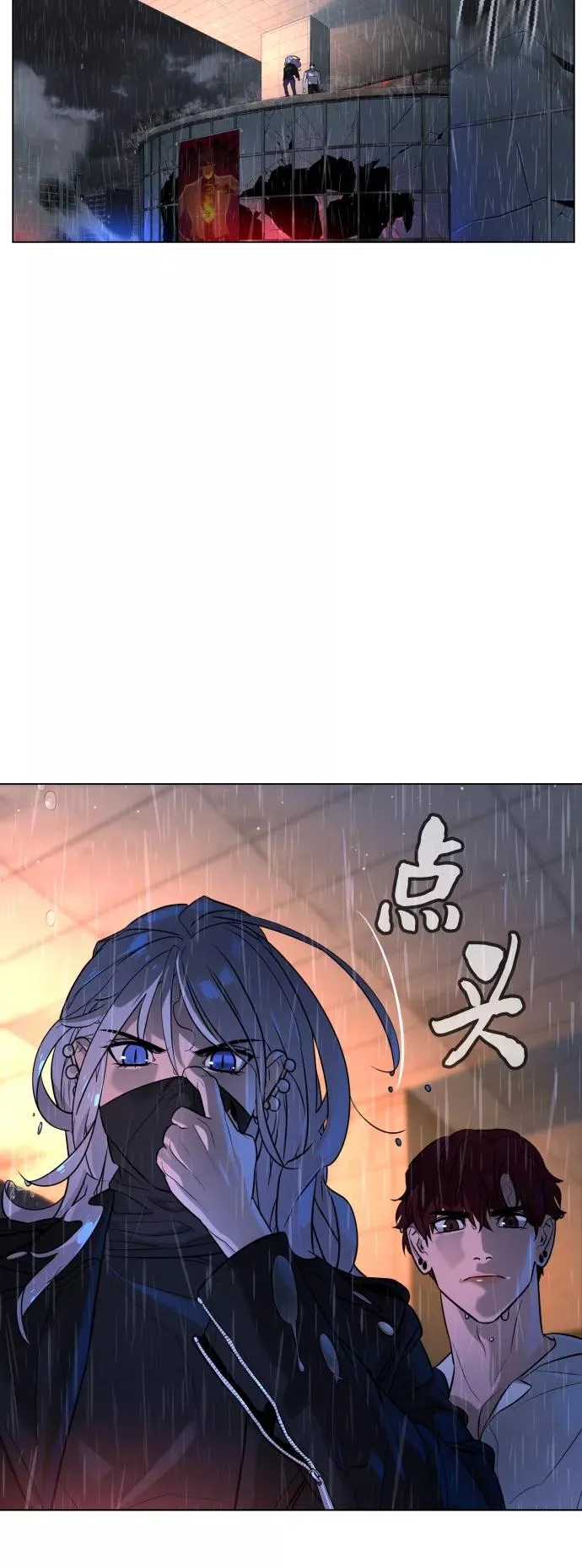 第75话 第42页