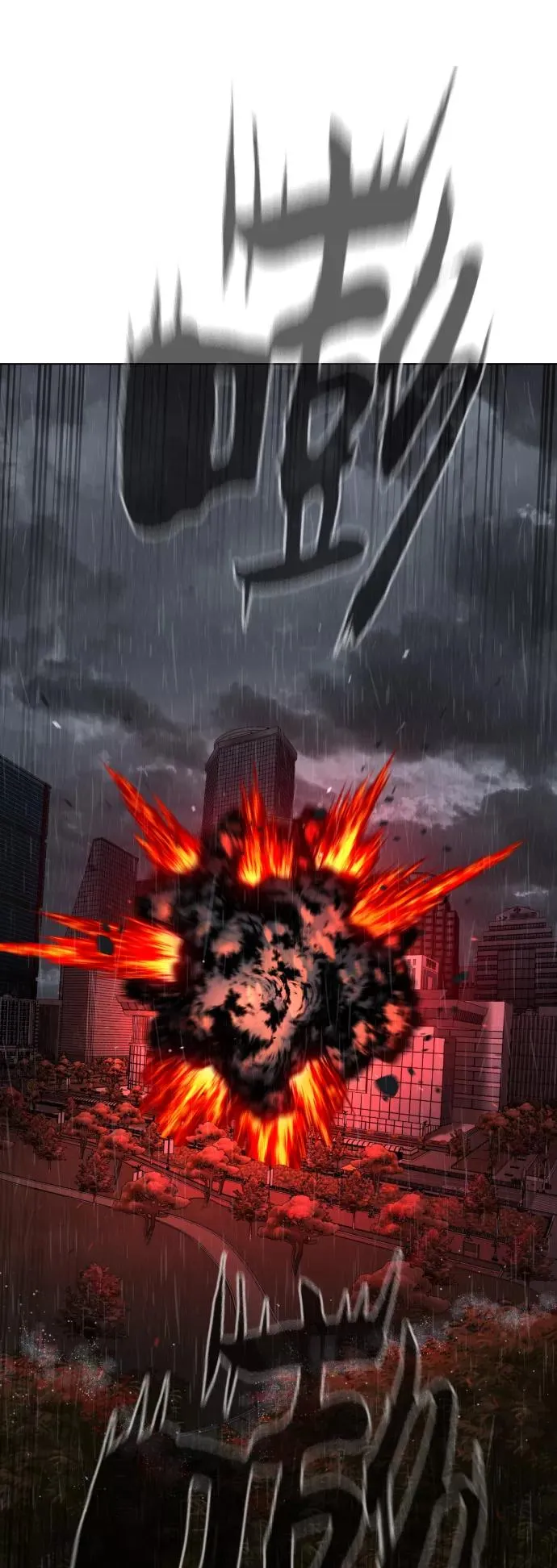 第75话 第45页
