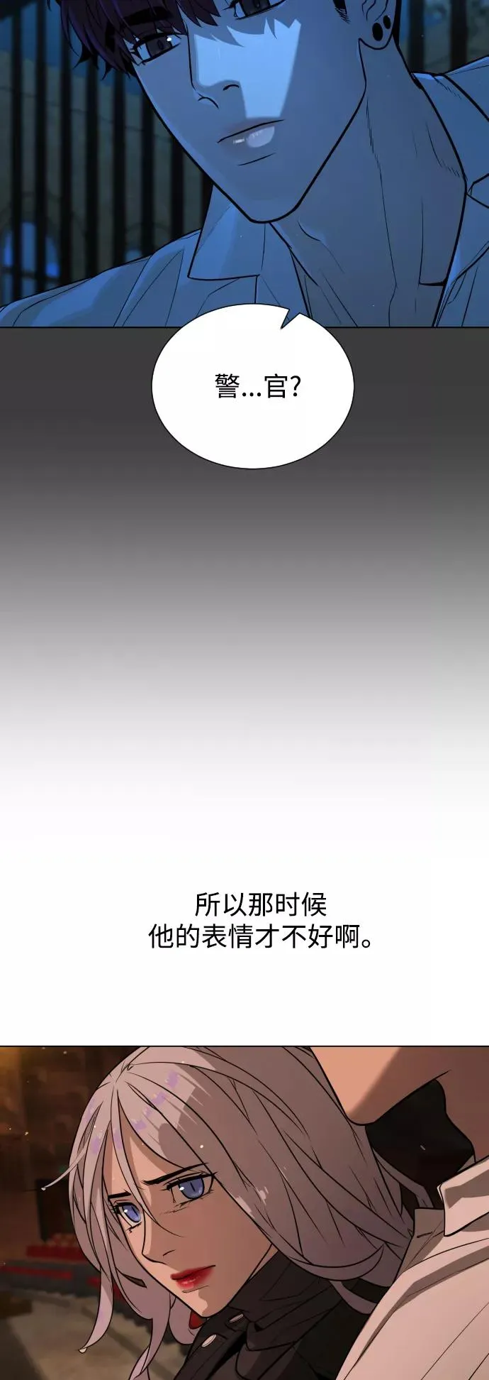 第75话 第51页