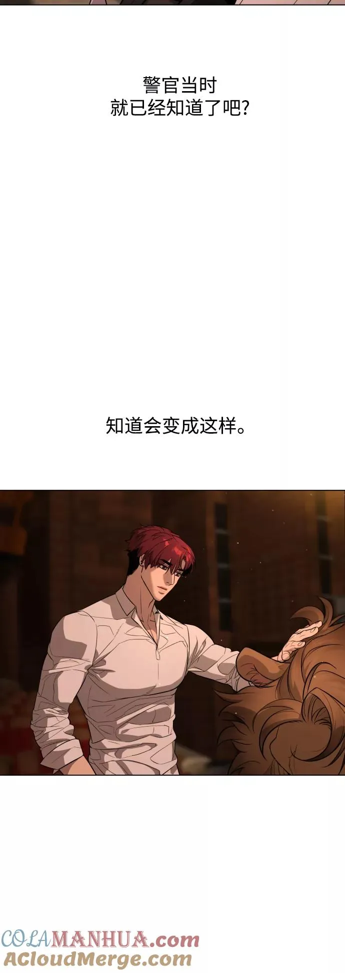 第75话 第52页
