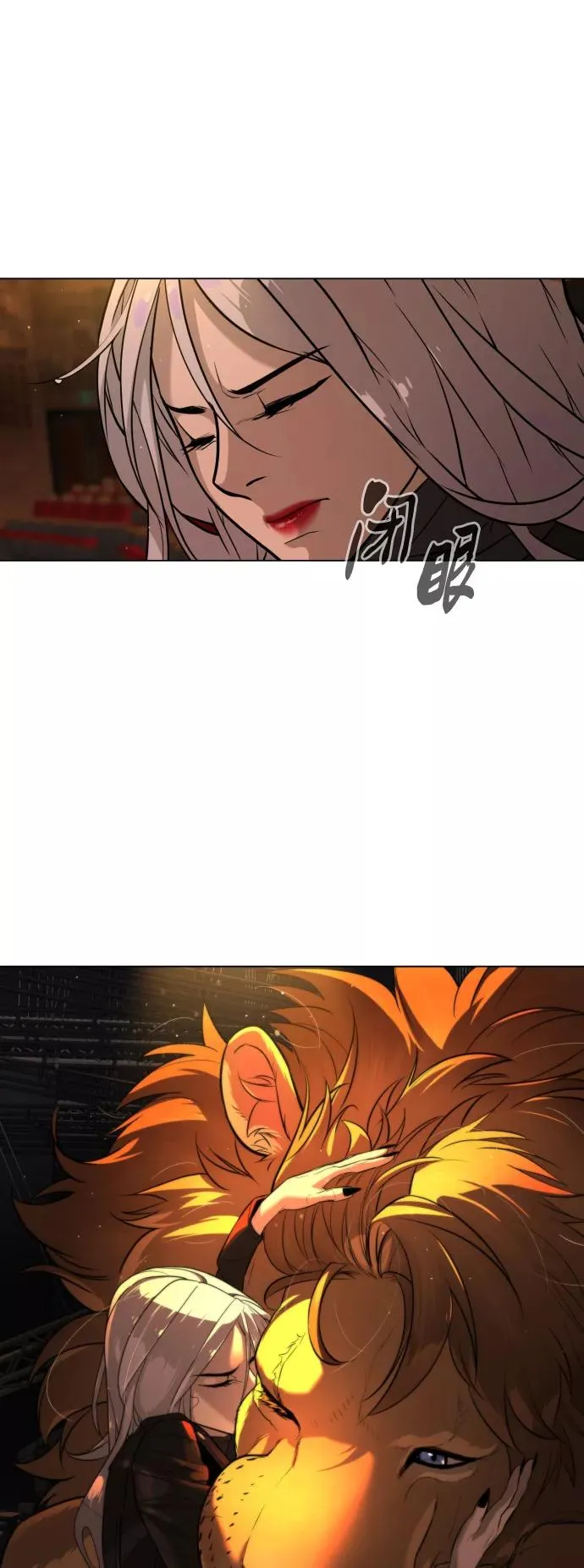 第75话 第53页