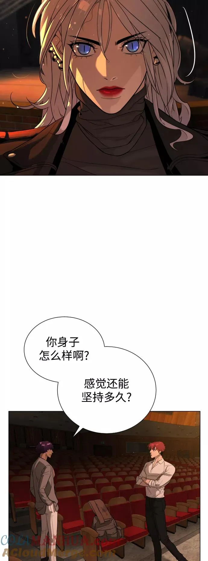第75话 第58页