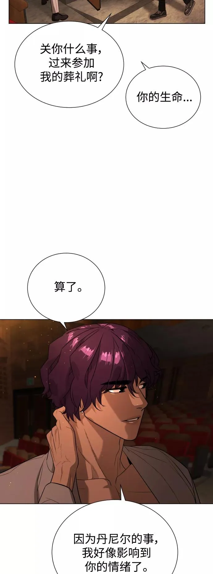 第75话 第59页