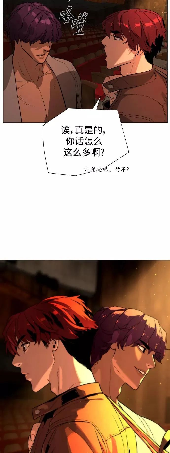 第75话 第65页