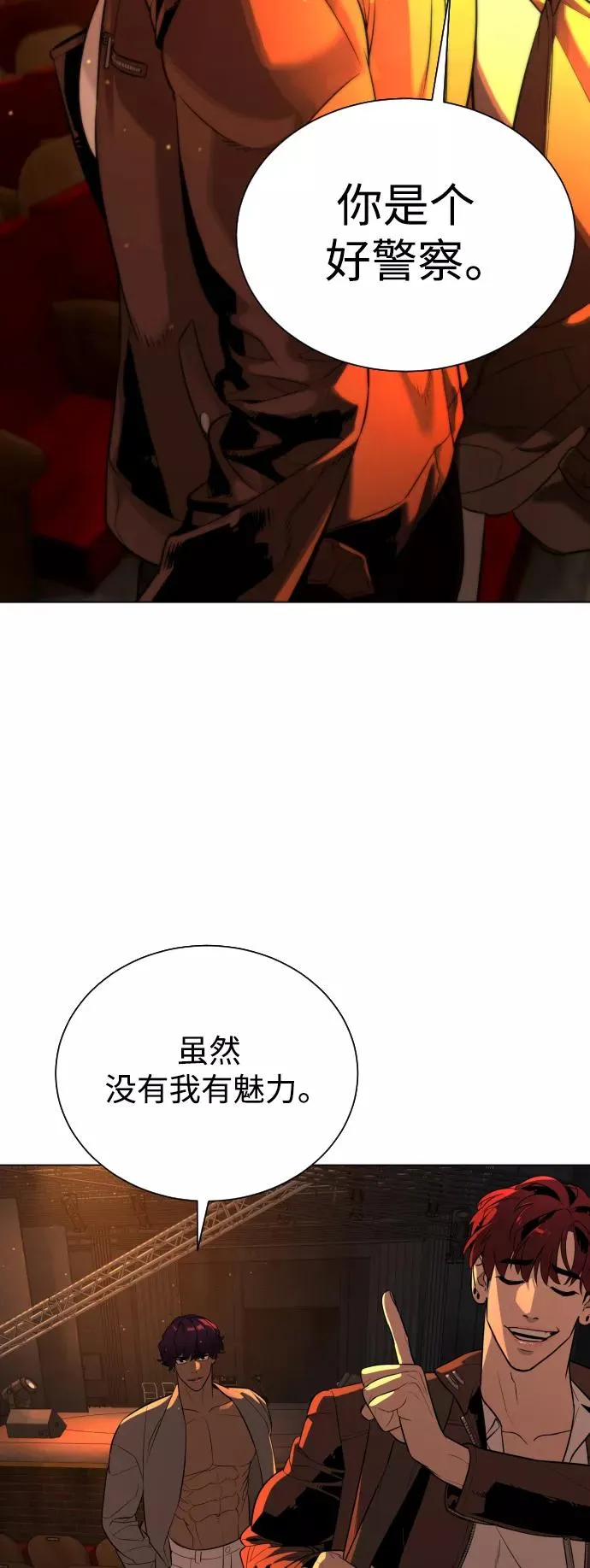 第75话 第66页