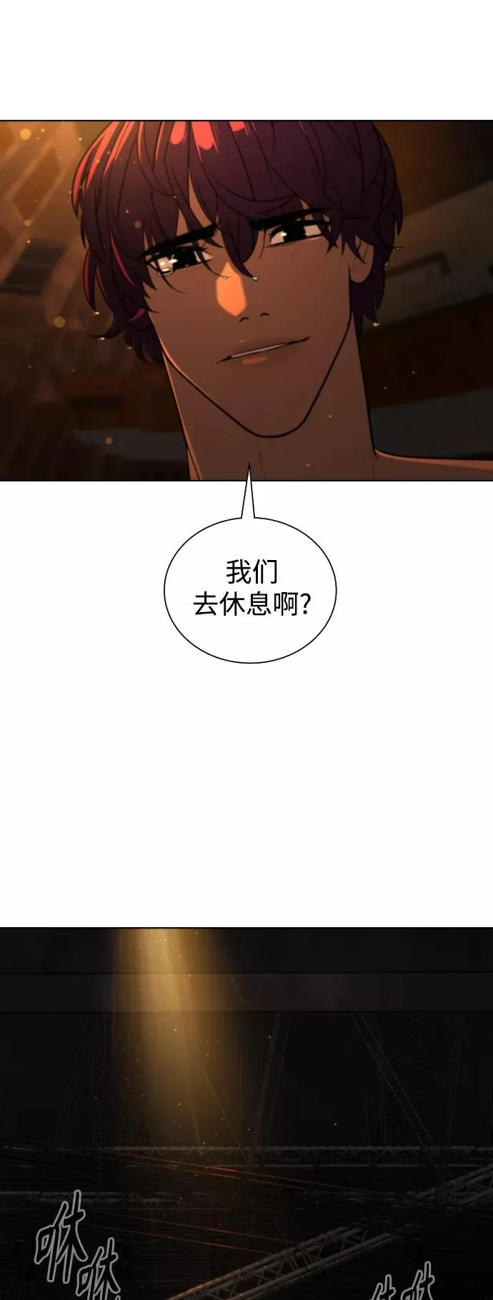 第75话 第69页