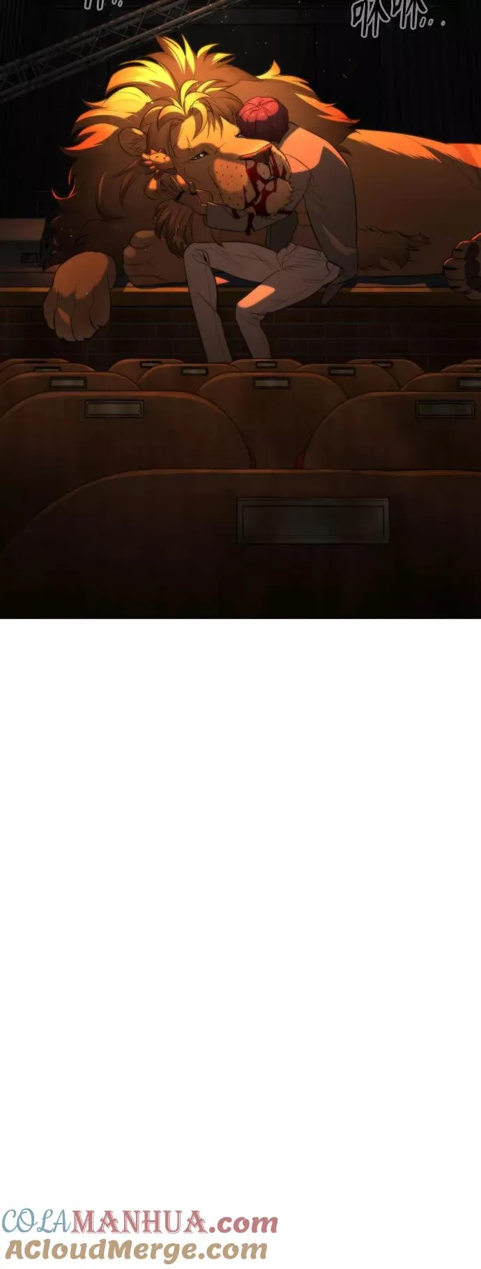 第75话 第70页
