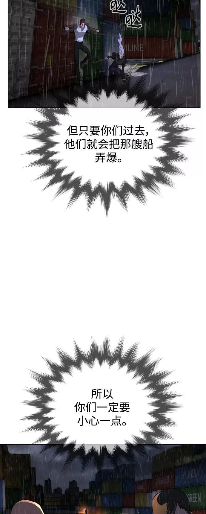 第76话 第15页
