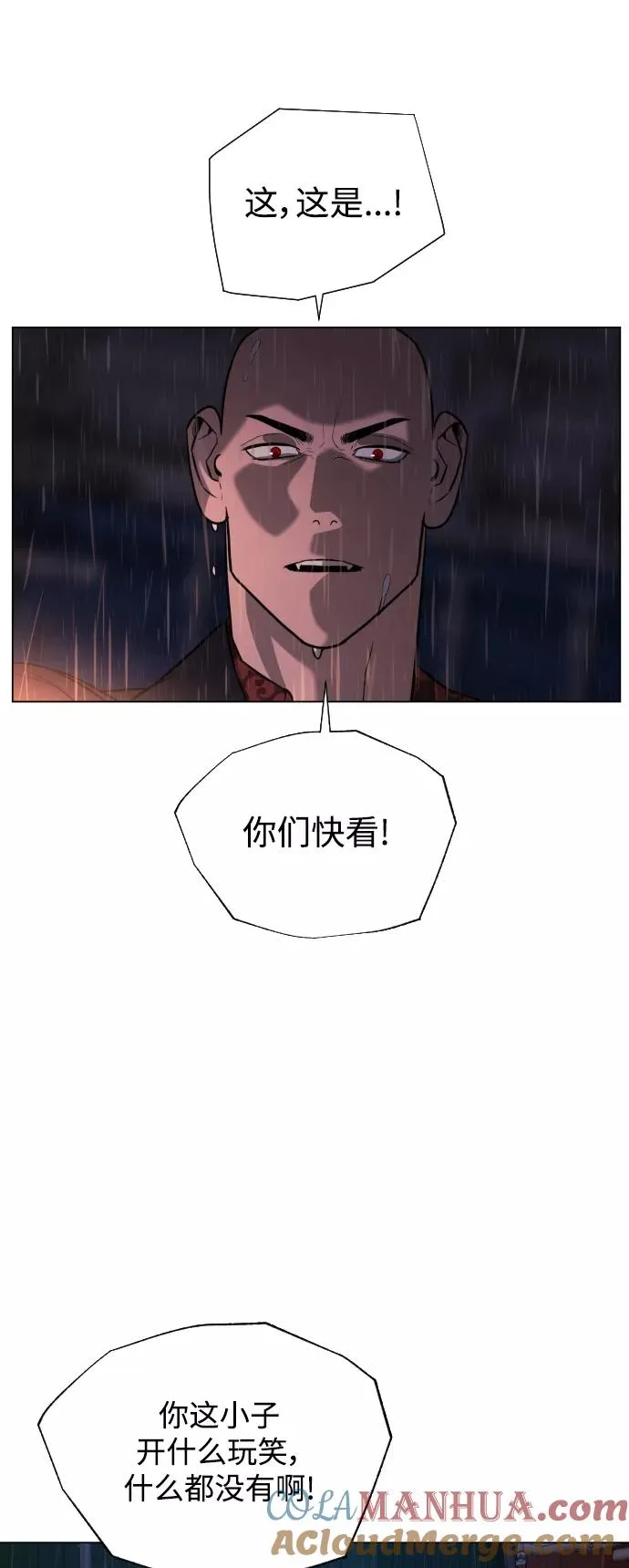 第76话 第19页