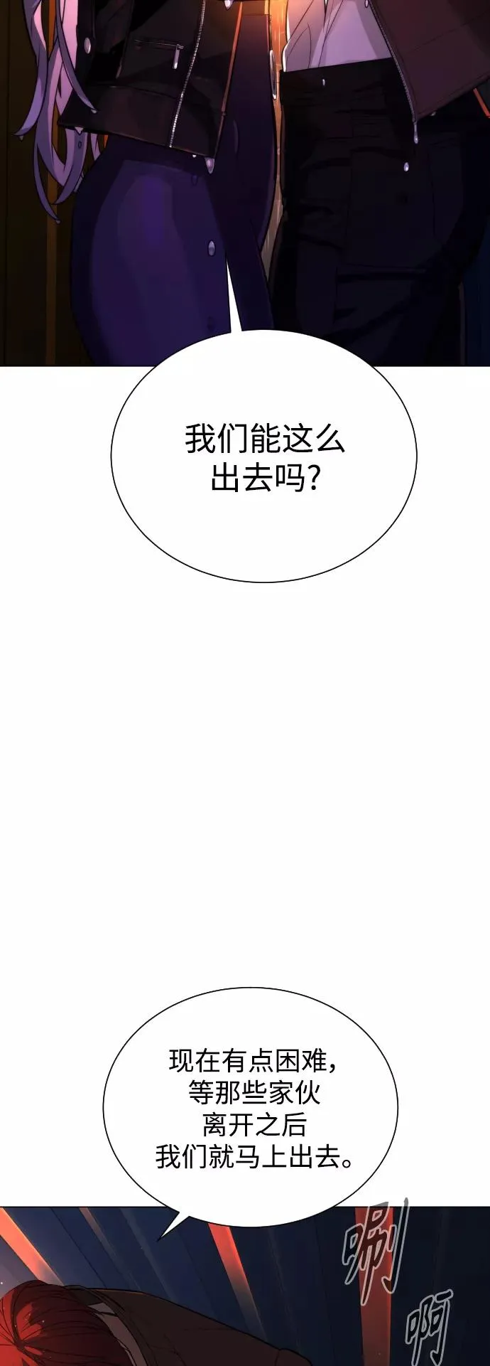 第76话 第26页
