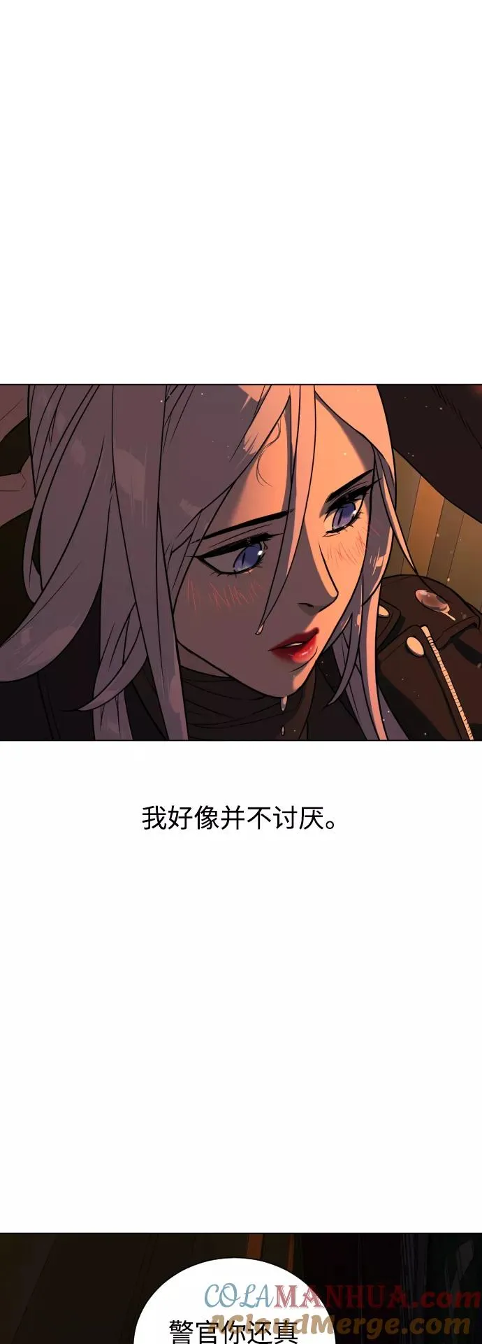 第76话 第28页