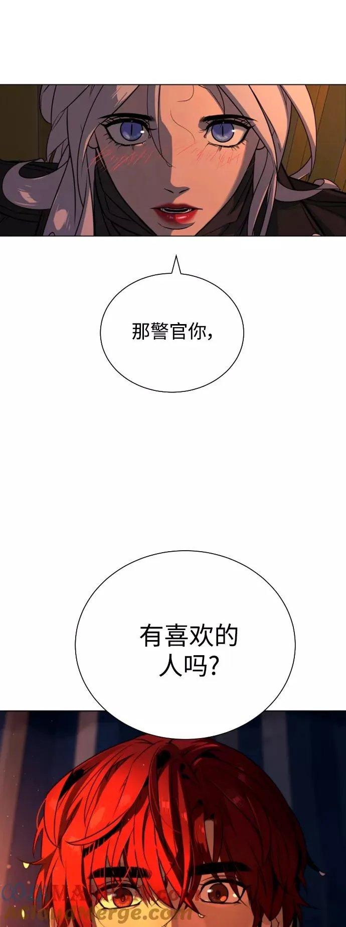 第76话 第31页